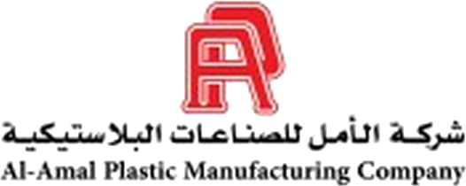 شركة الأمل للصناعات البلاستيكية