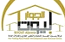 الجوهر