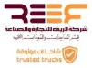 REEF Trading and Industry Company