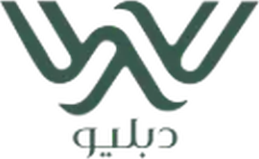 دبليو